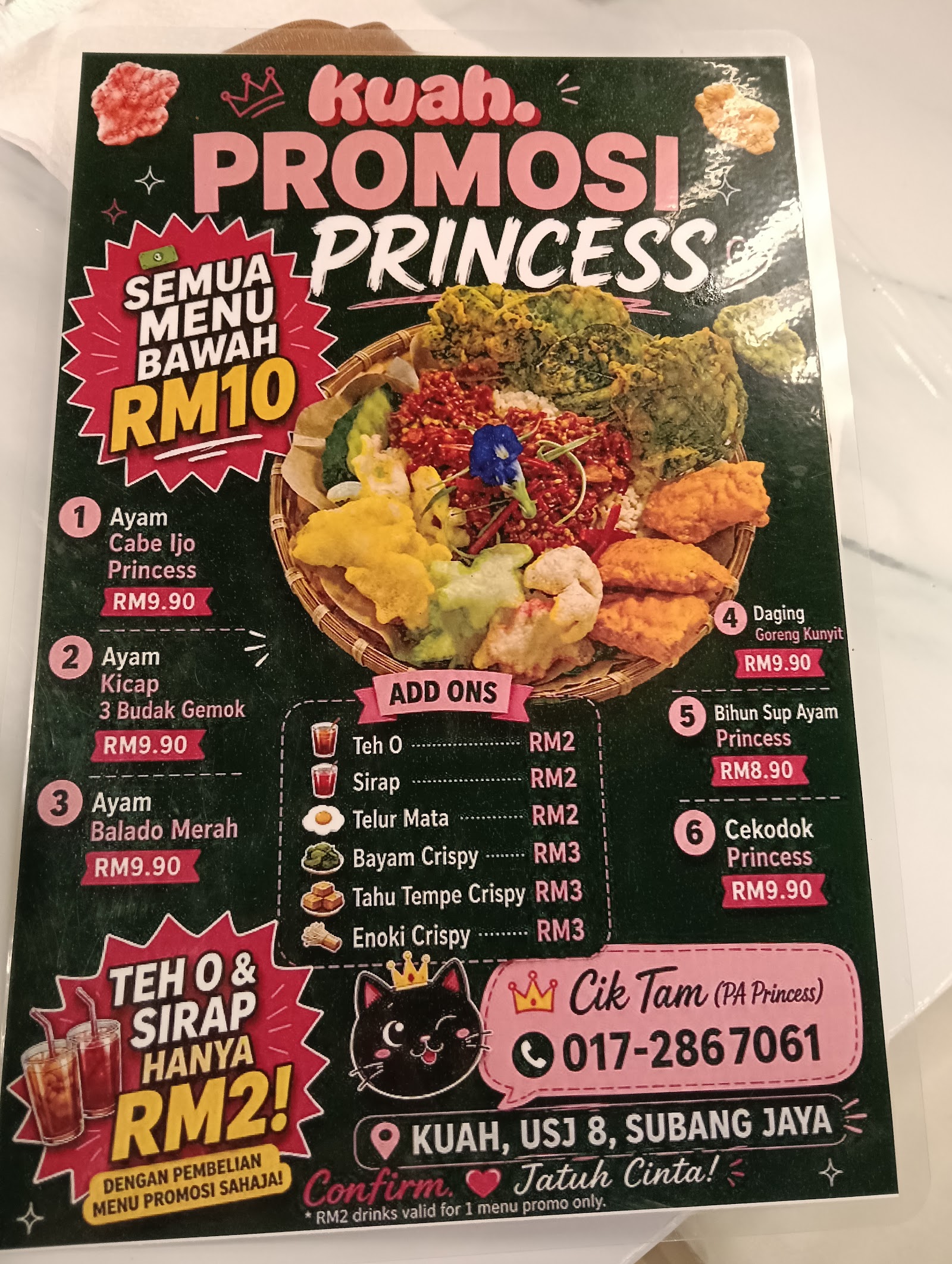 KUAH 菜单