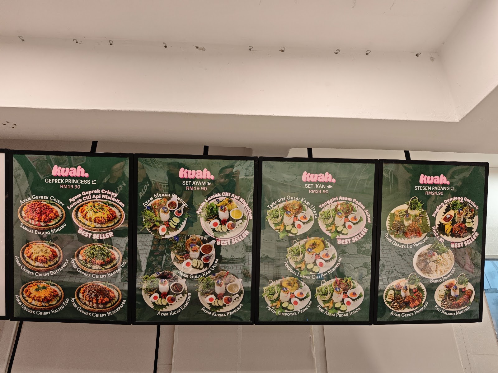 KUAH 菜单