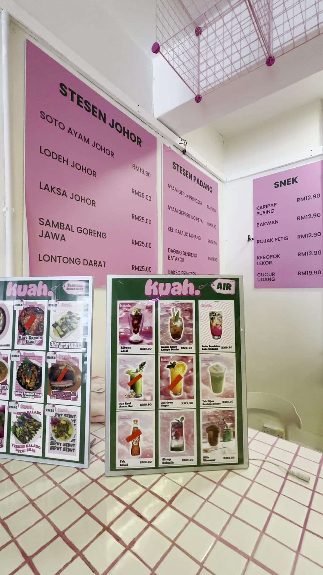KUAH 菜单